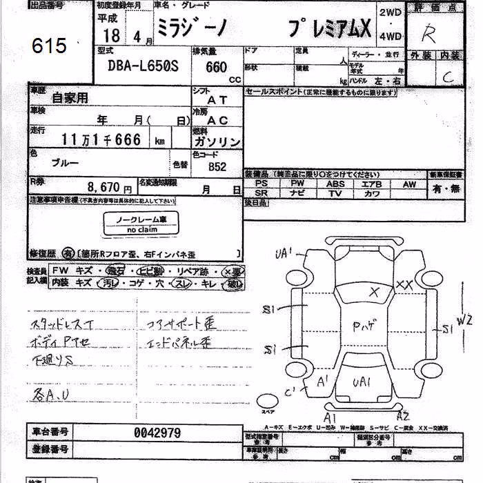 DAIHATSU MIRA GINO
