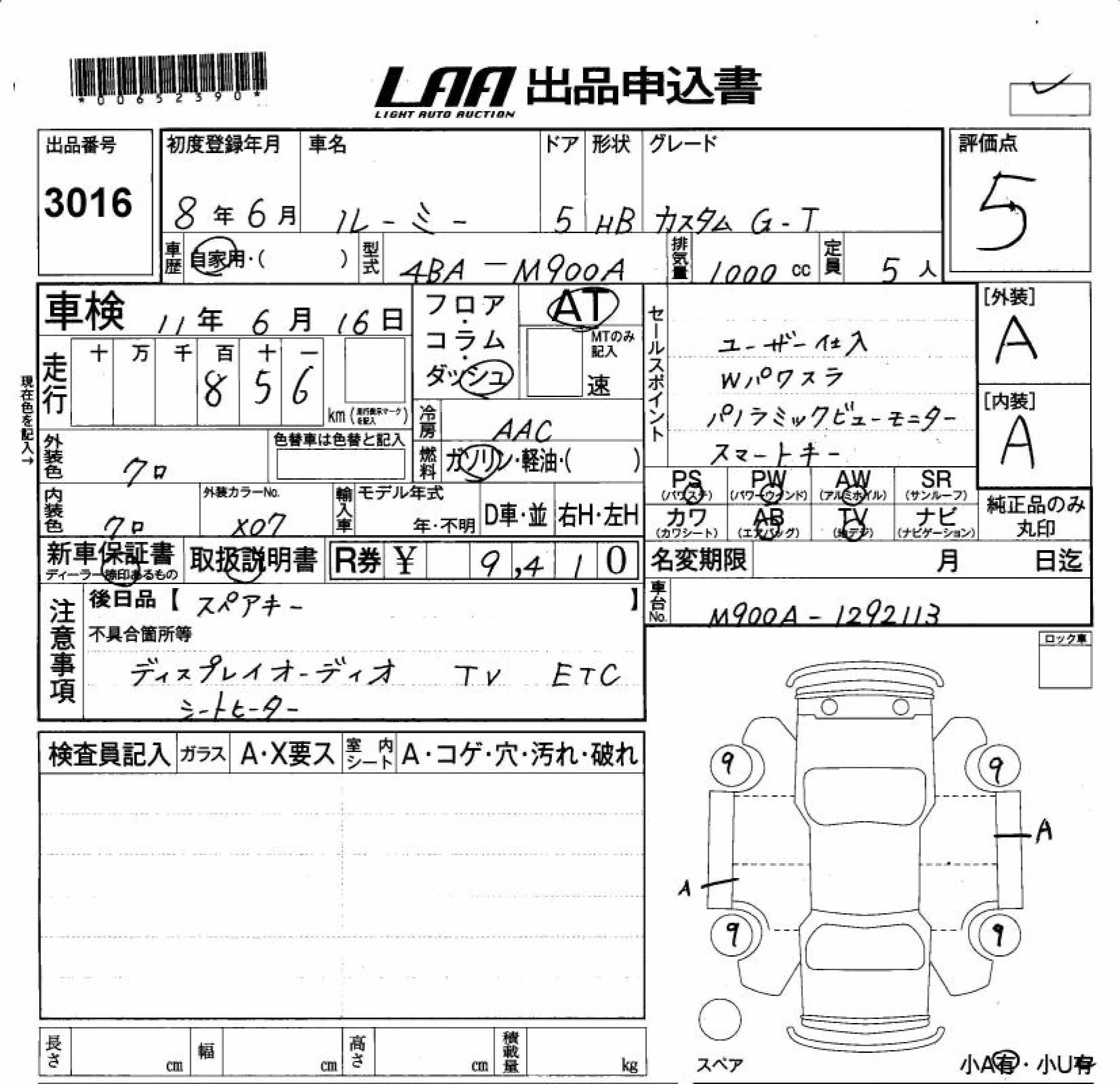 TOYOTA ROOMY