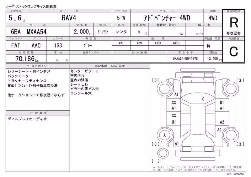 TOYOTA RAV4