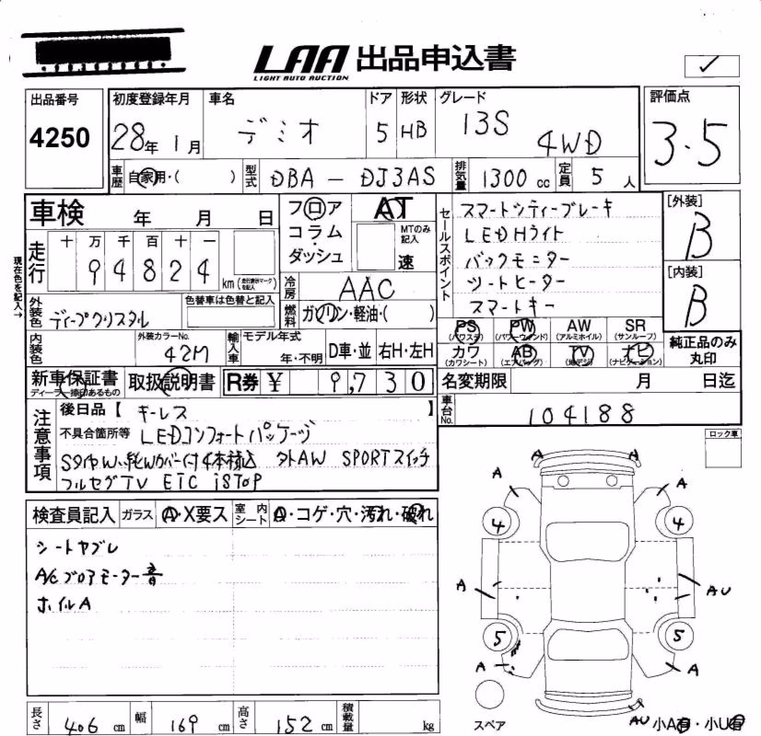 MAZDA DEMIO