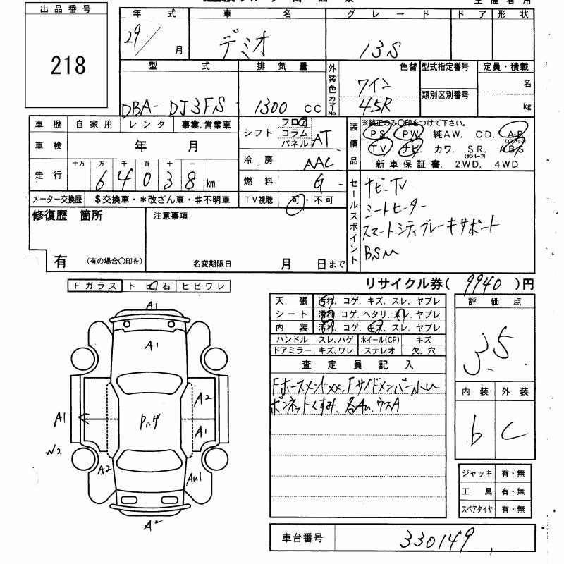 MAZDA DEMIO