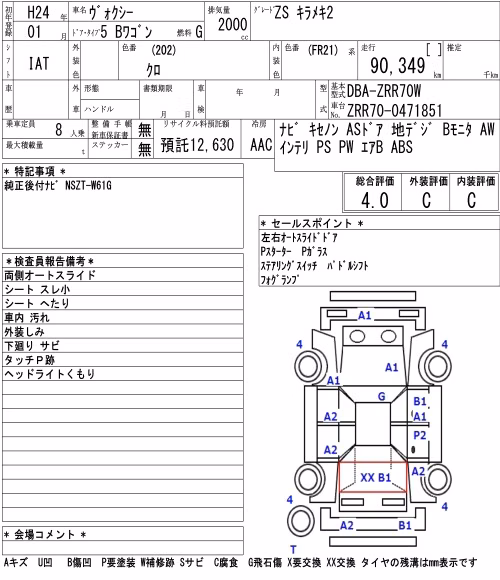 TOYOTA VOXY