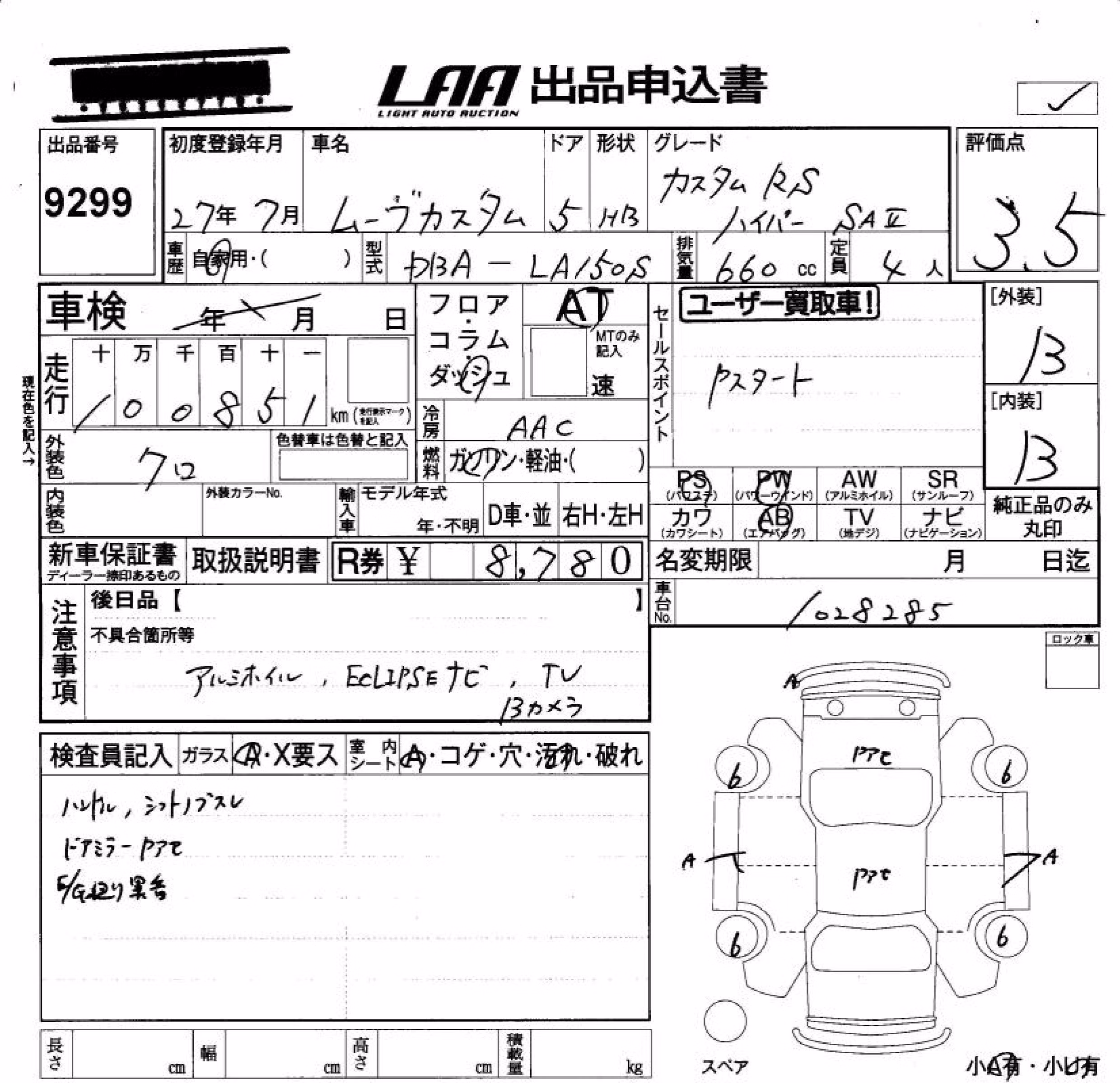 DAIHATSU MOVE