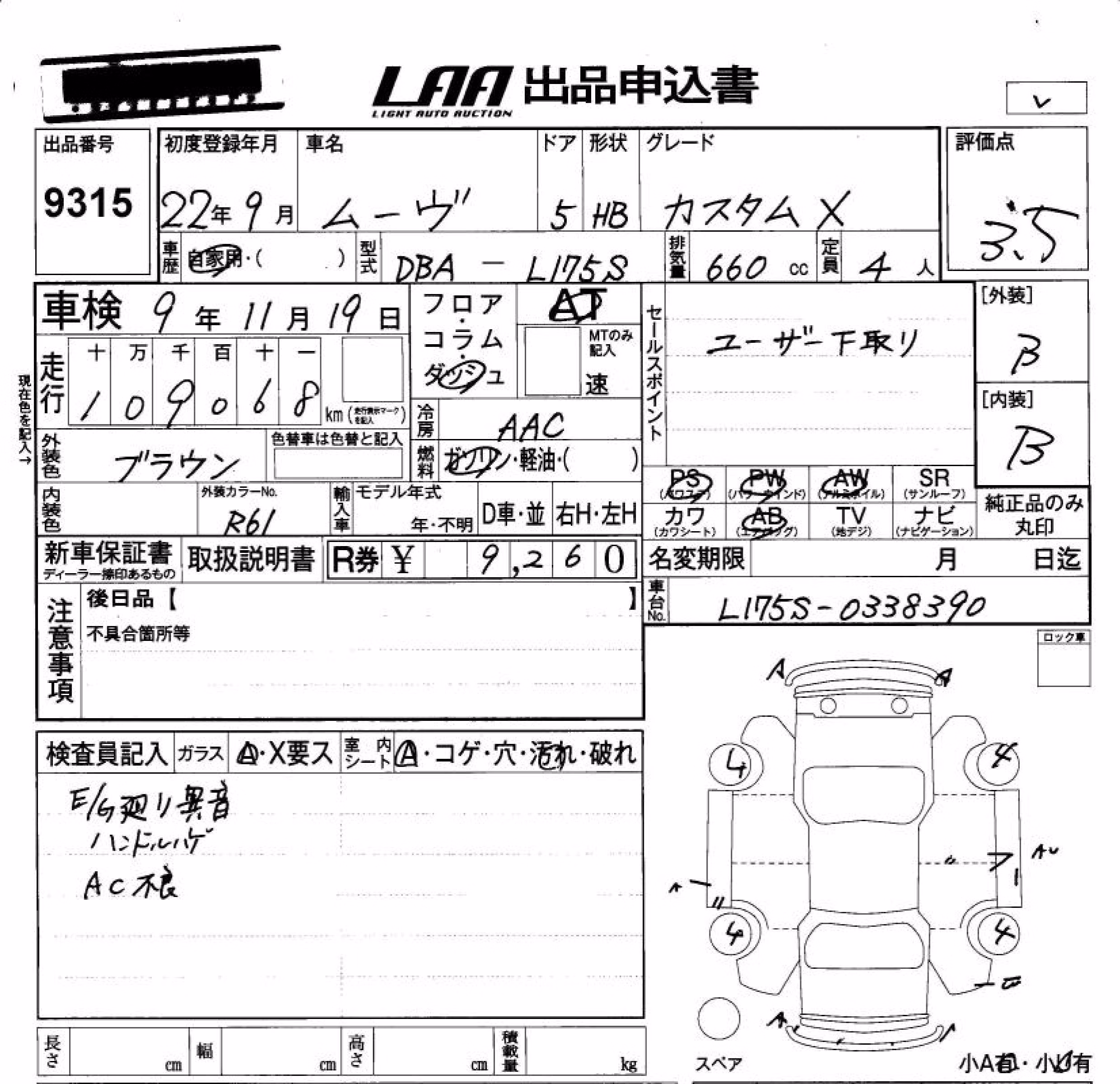 DAIHATSU MOVE