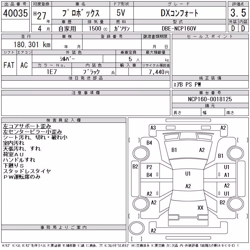 TOYOTA PROBOX