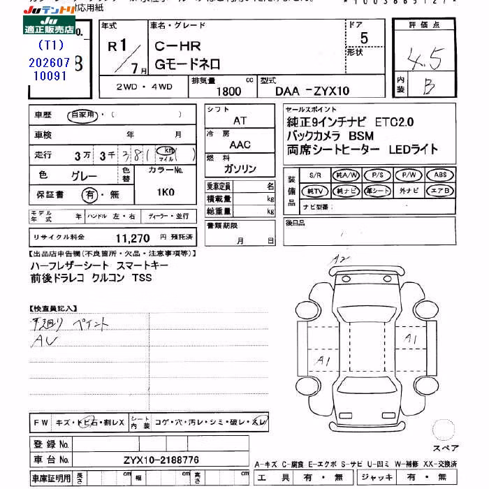 TOYOTA C-HR