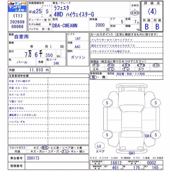 NISSAN LAFESTA