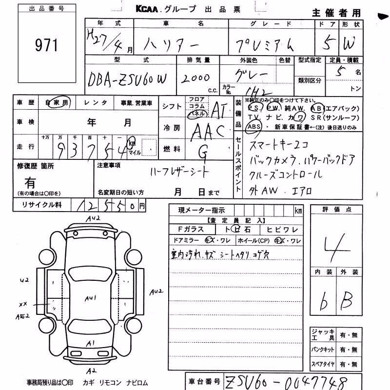 TOYOTA HARRIER