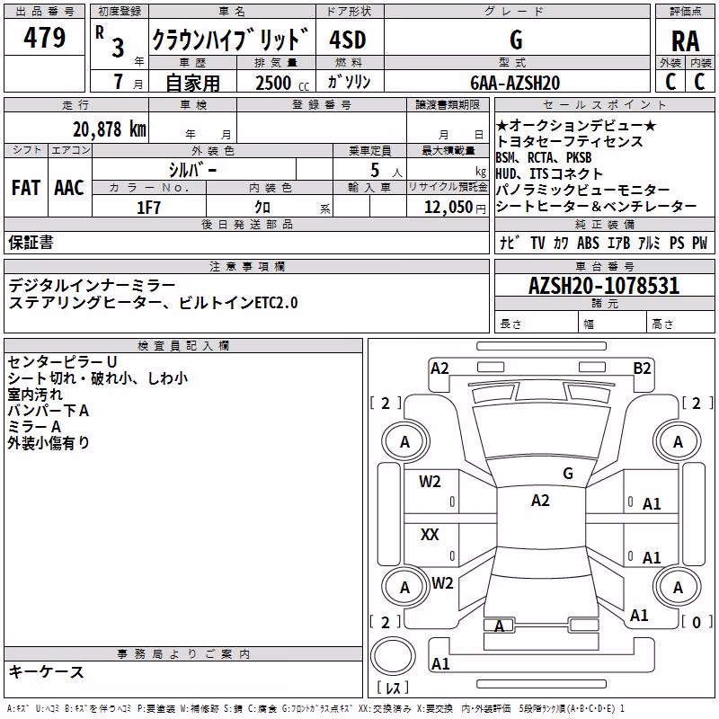 TOYOTA CROWN