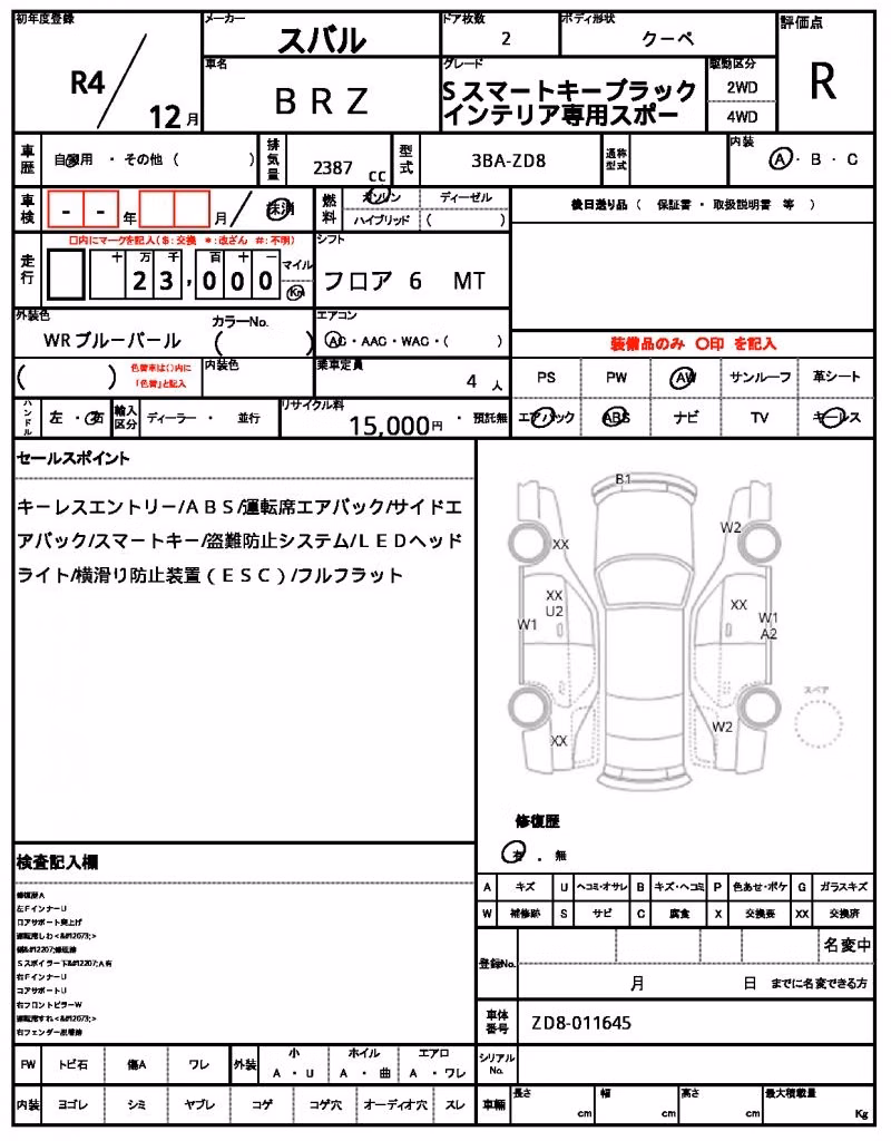 SUBARU BRZ