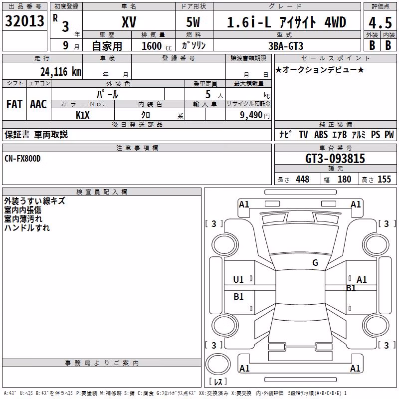 SUBARU XV