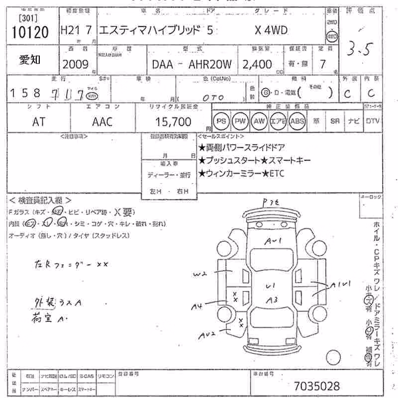 TOYOTA ESTIMA