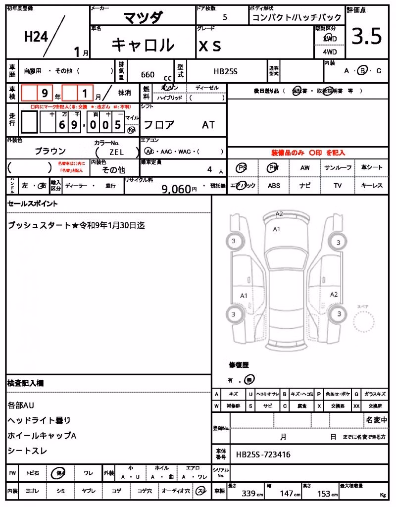 MAZDA CAROL