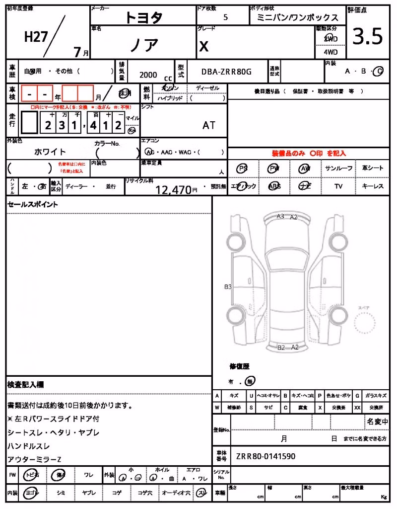 TOYOTA NOAH