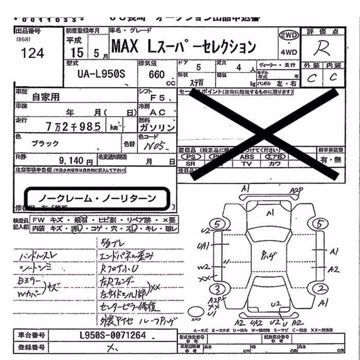 DAIHATSU MAX