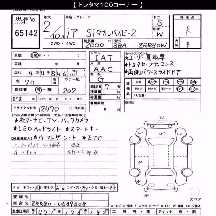 TOYOTA NOAH