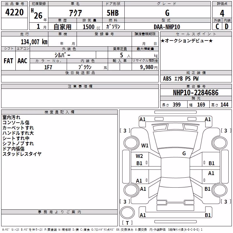 TOYOTA AQUA