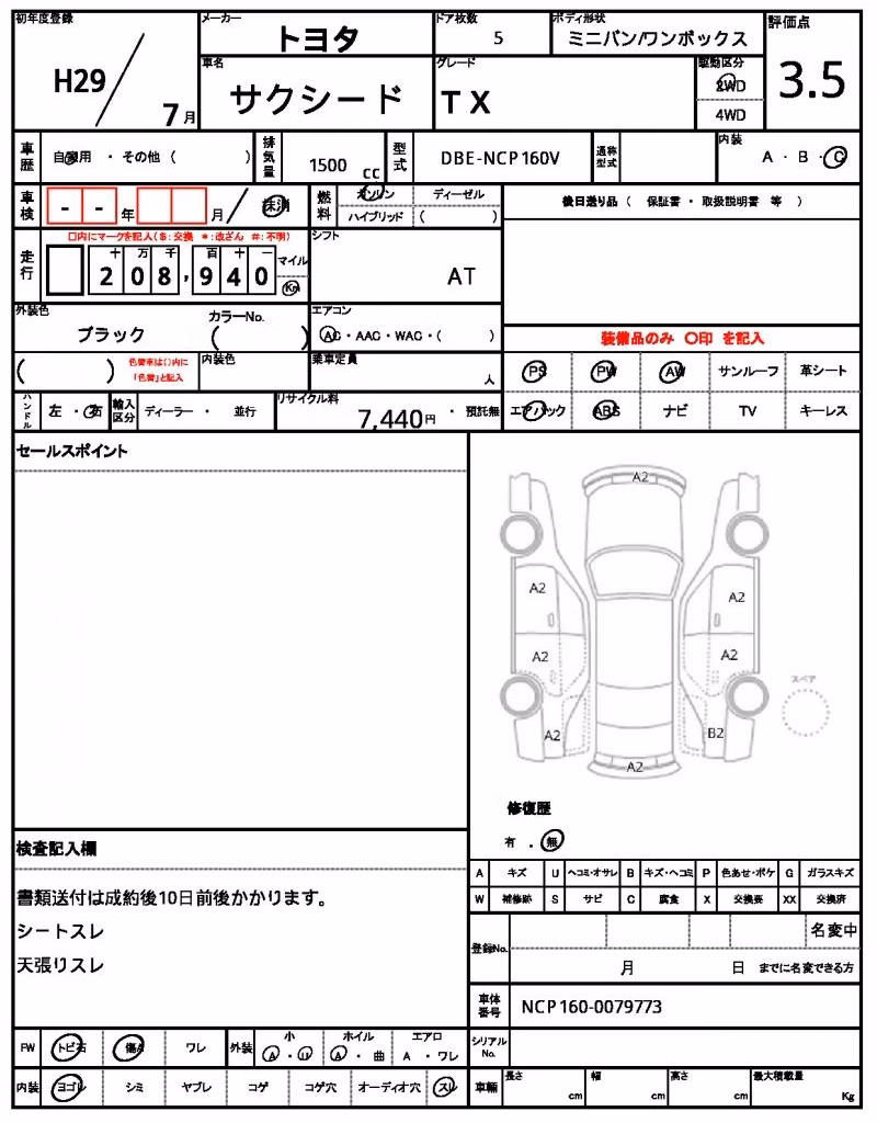 TOYOTA PROBOX
