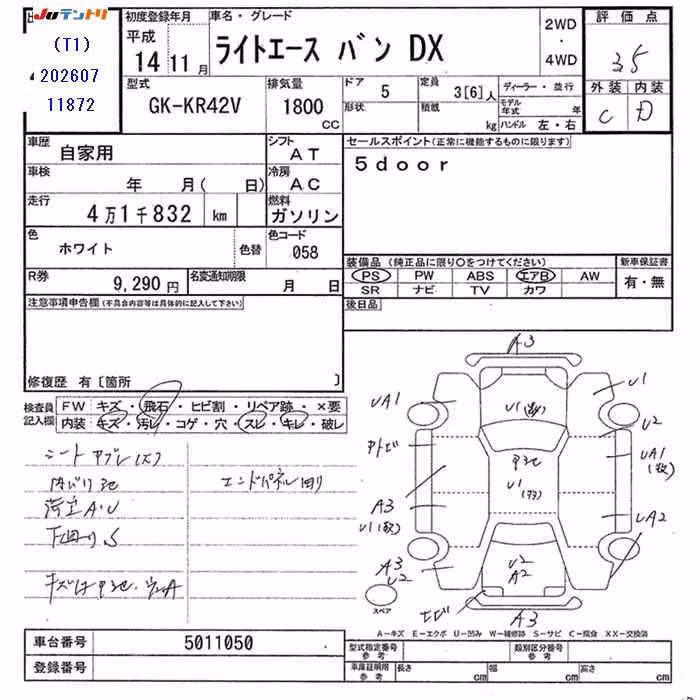 TOYOTA LITE ACE
