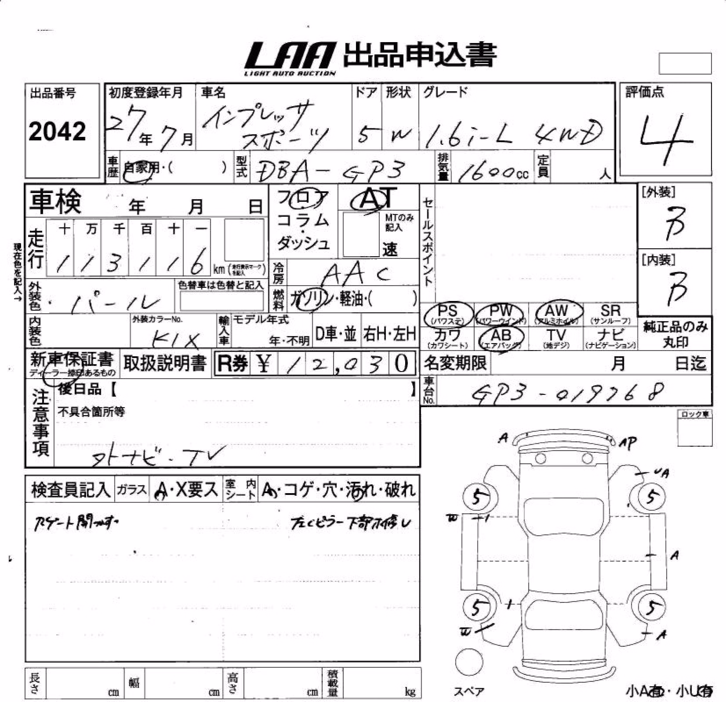 SUBARU IMPREZA