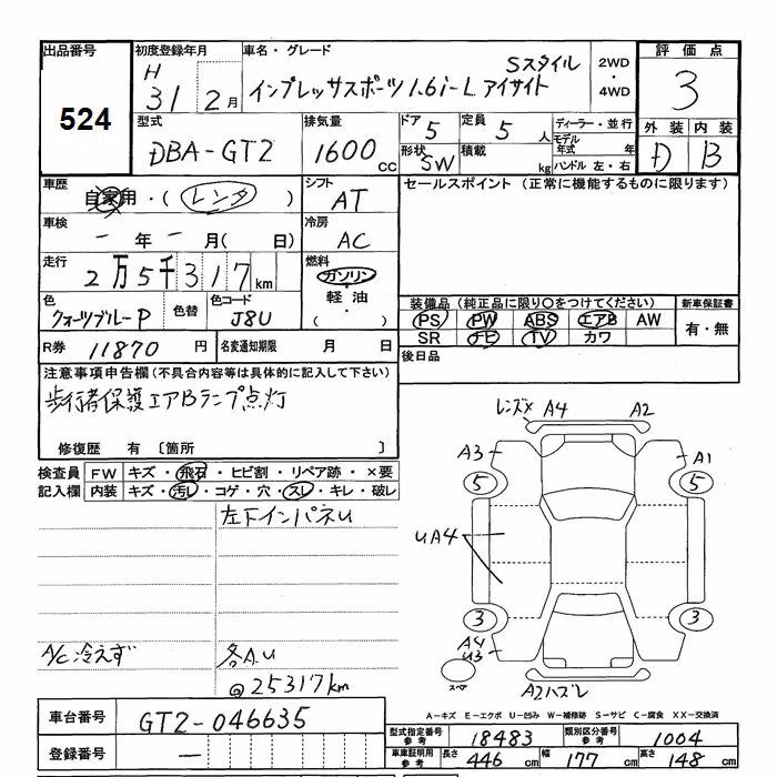 SUBARU IMPREZA