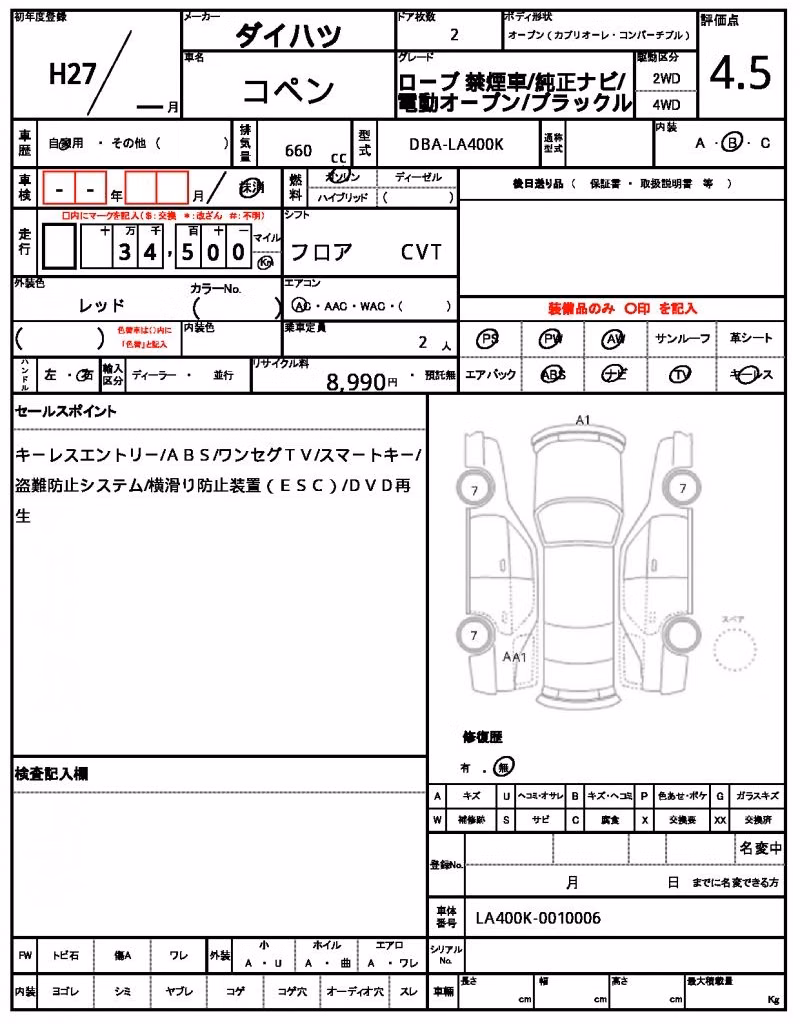 DAIHATSU COPEN