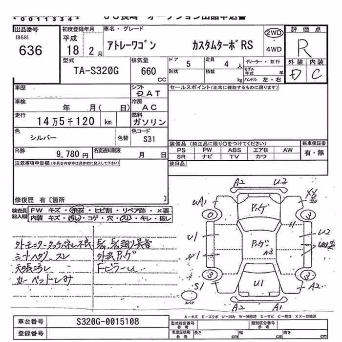 DAIHATSU ATRAI