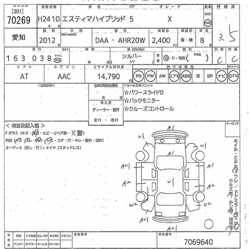 TOYOTA ESTIMA