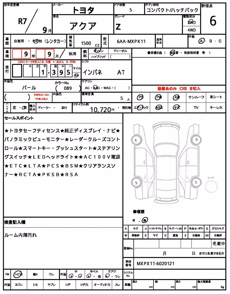 TOYOTA AQUA
