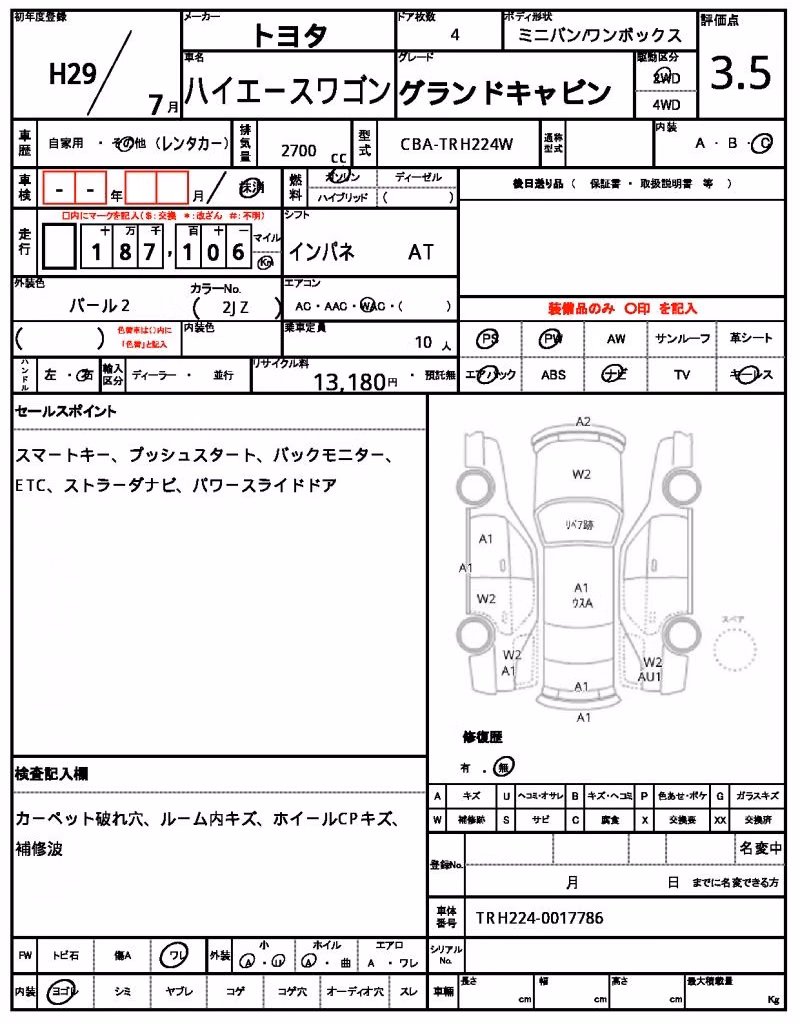 TOYOTA HIACE