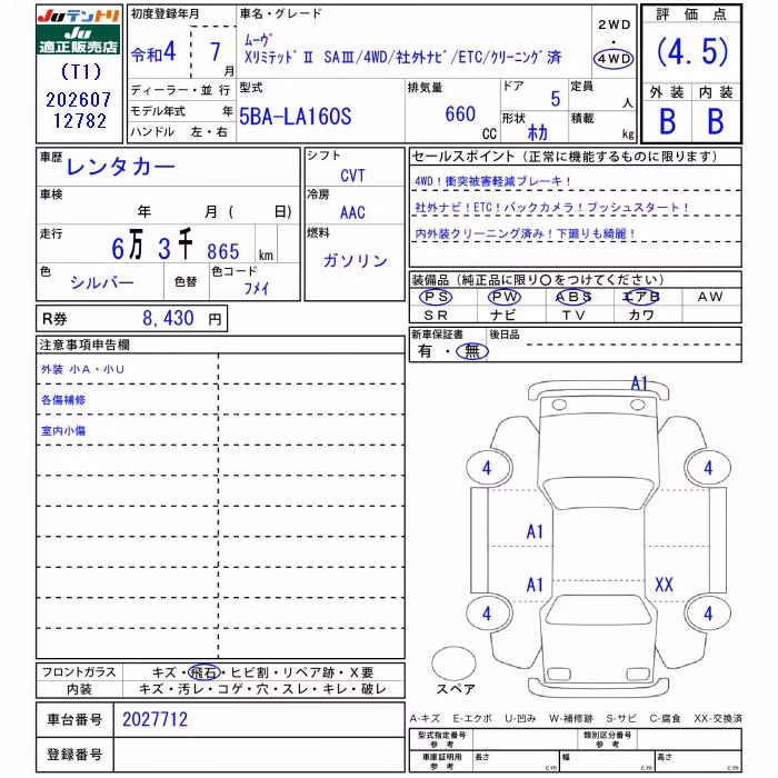 DAIHATSU MOVE