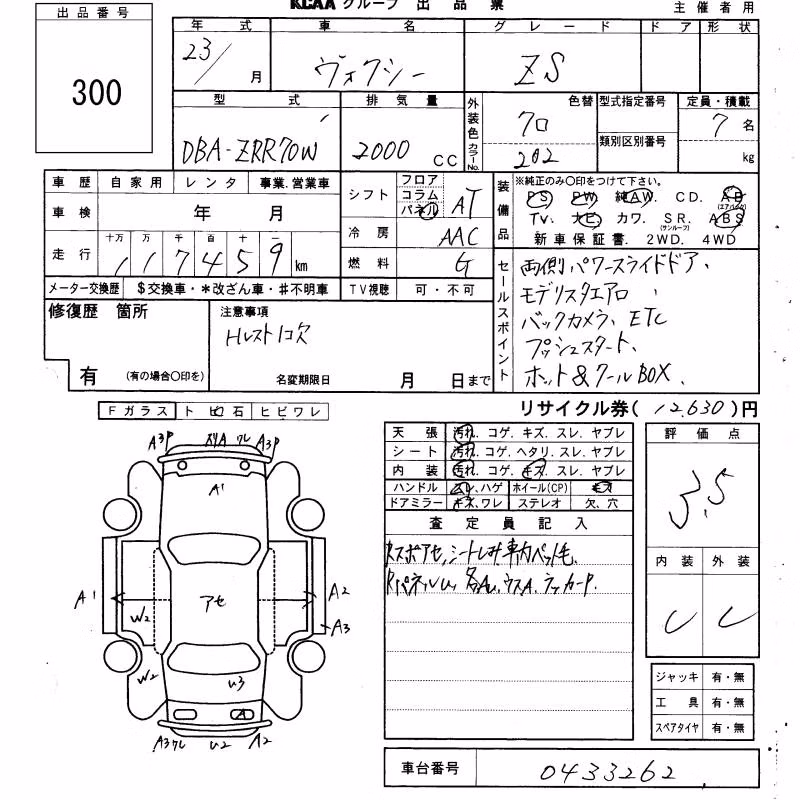 TOYOTA VOXY