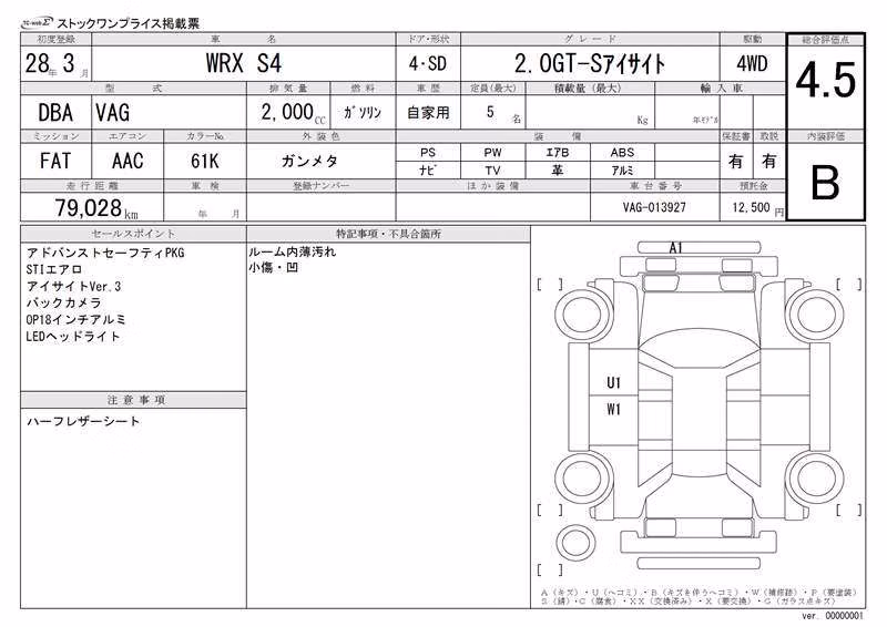 SUBARU IMPREZA WRX