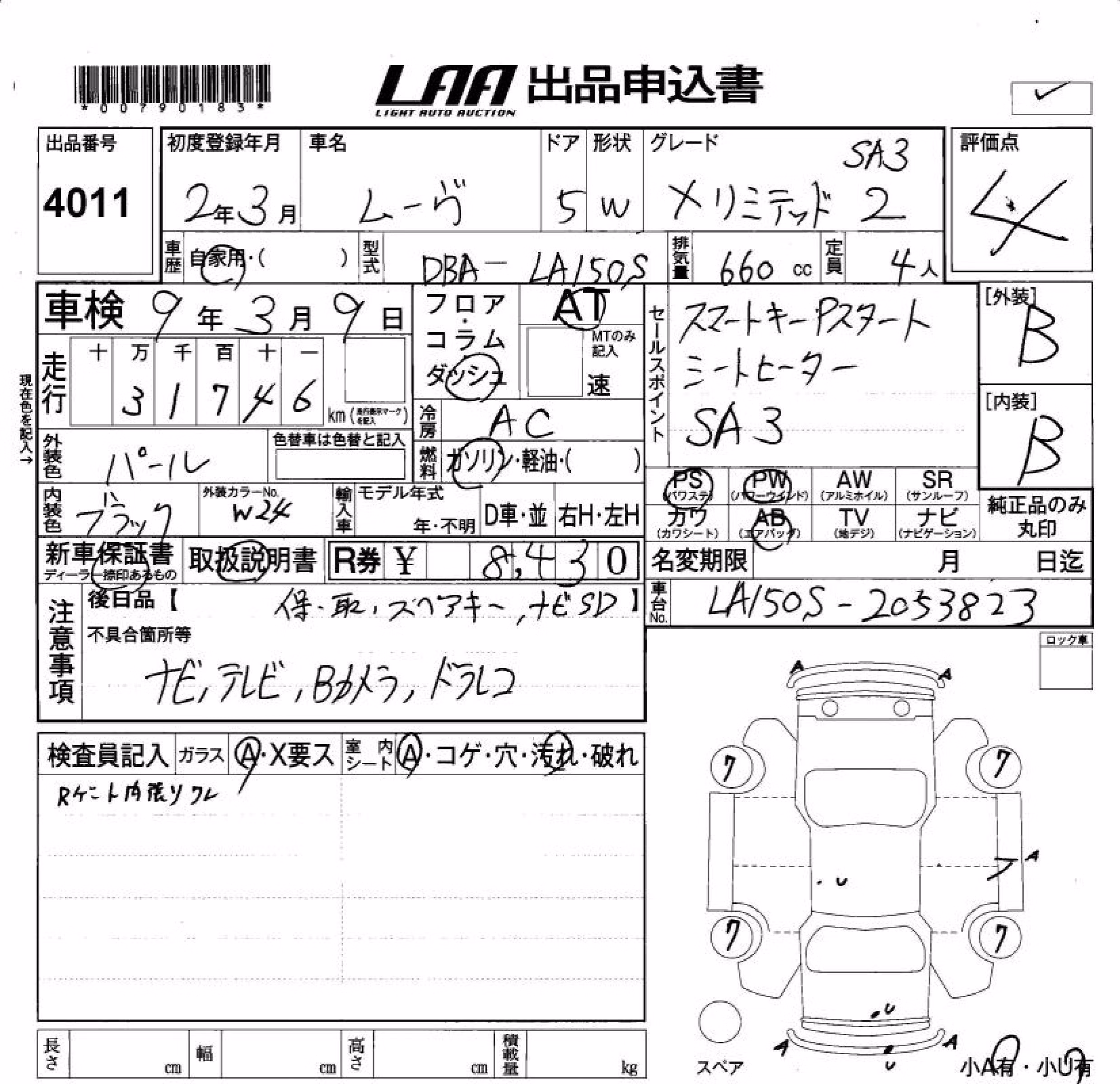 DAIHATSU MOVE