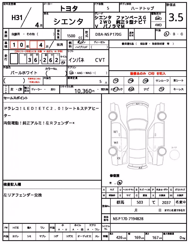 TOYOTA SIENTA