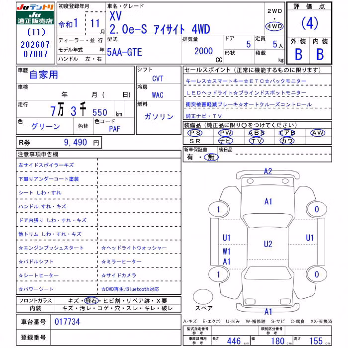 SUBARU XV