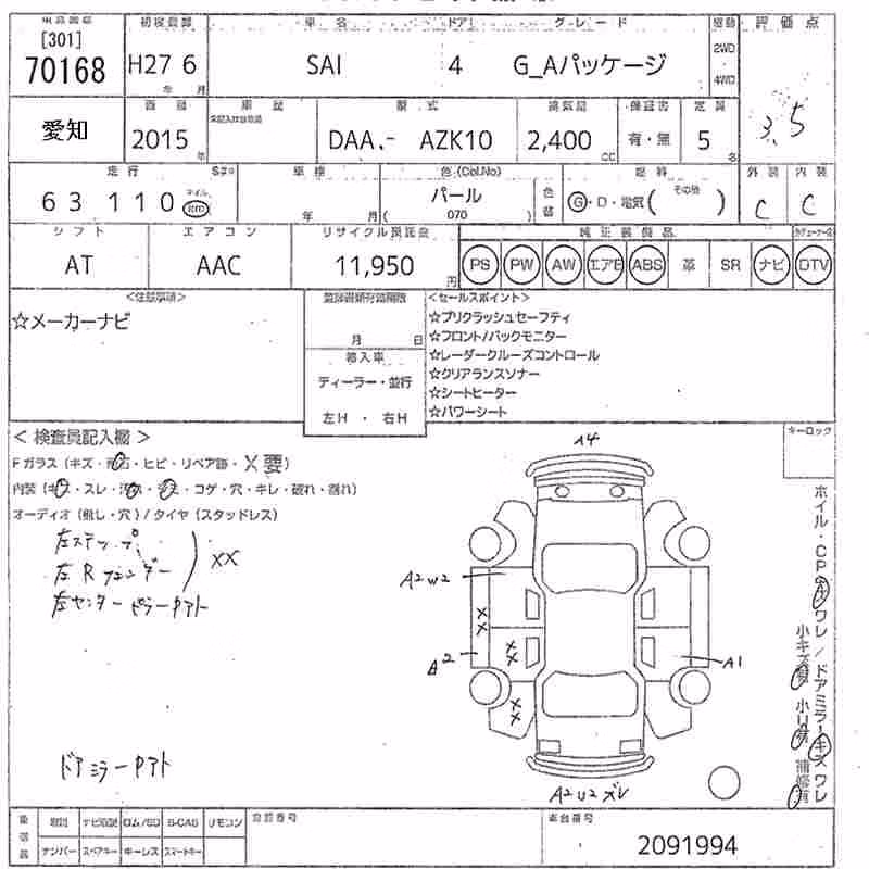 TOYOTA SAI