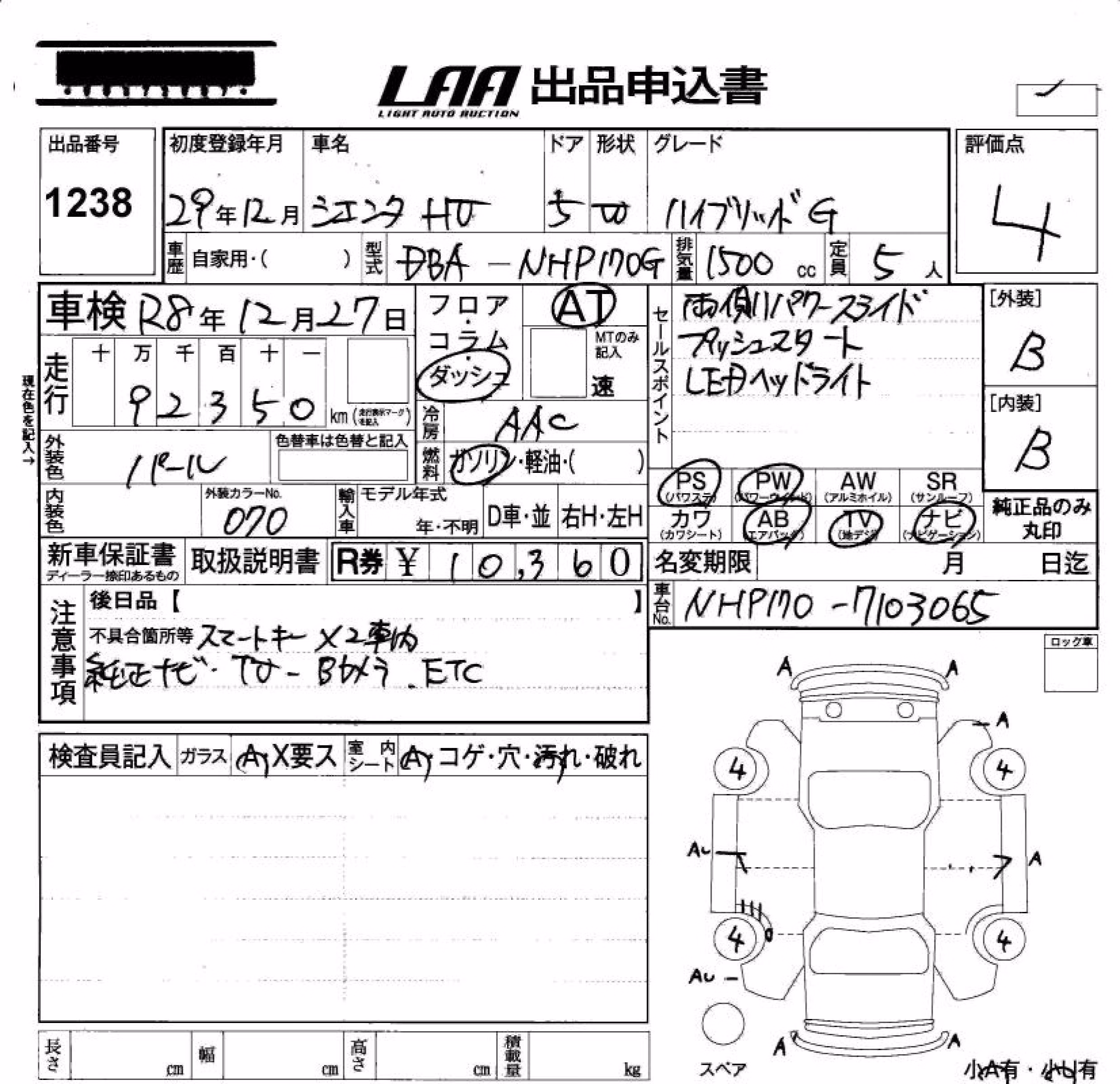 TOYOTA SIENTA