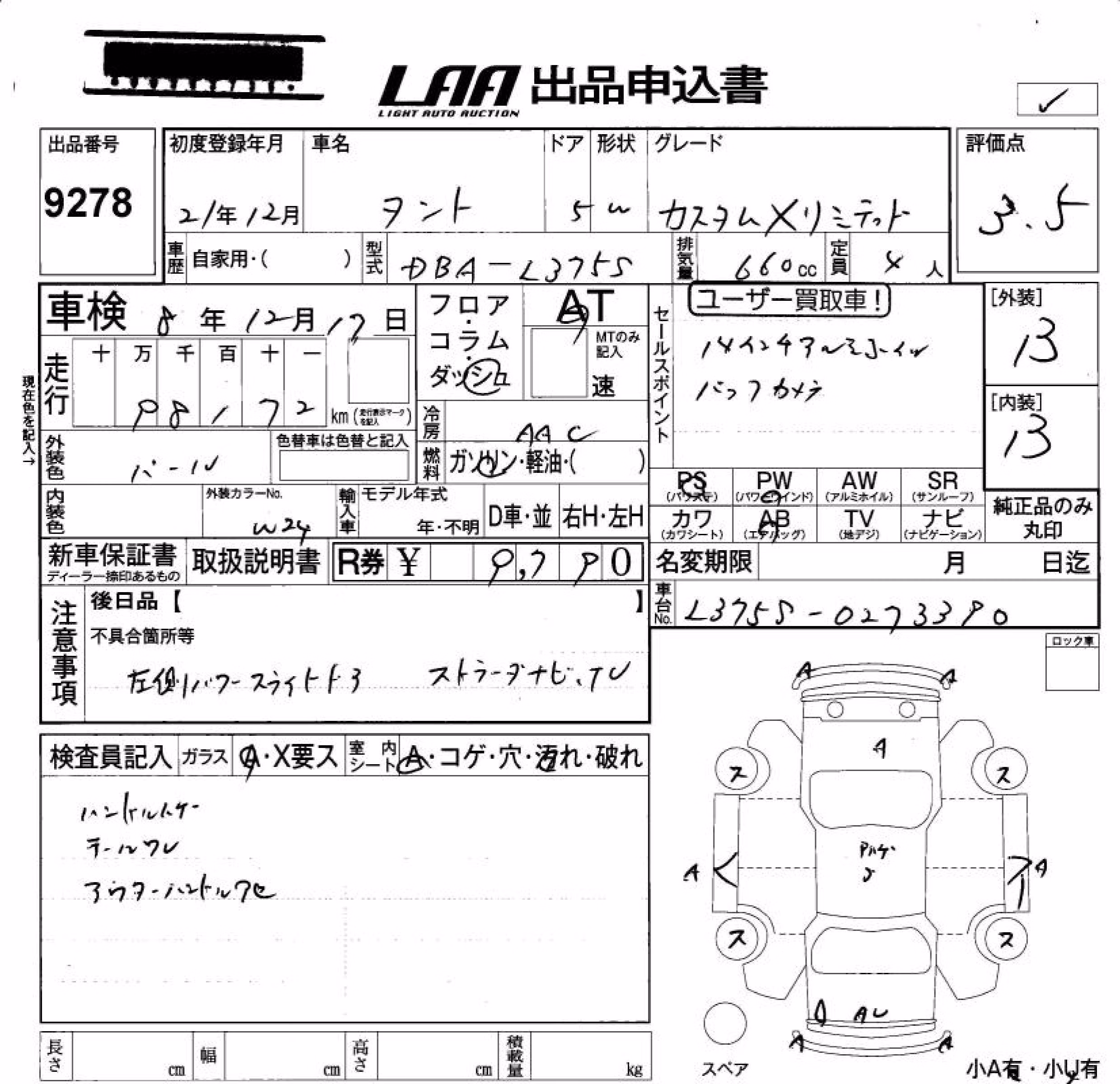 DAIHATSU TANTO