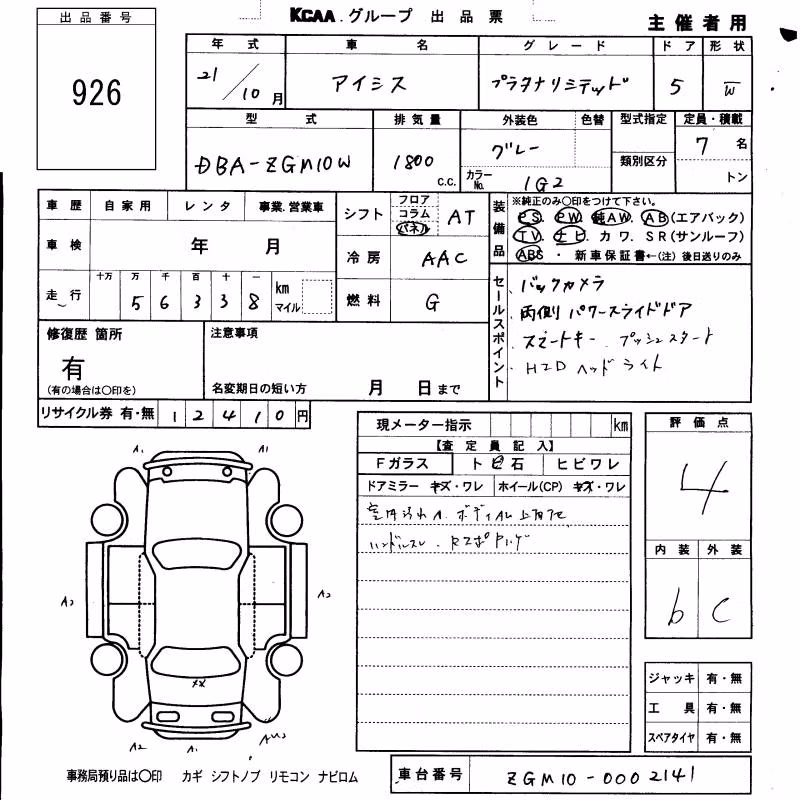 TOYOTA ISIS