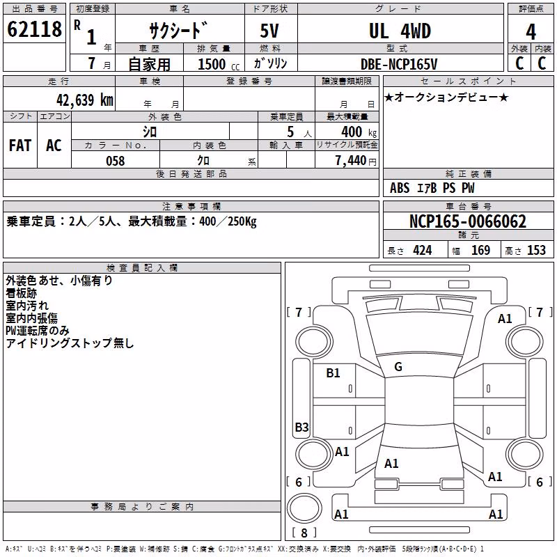 TOYOTA PROBOX