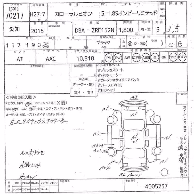 TOYOTA COROLLA RUMION