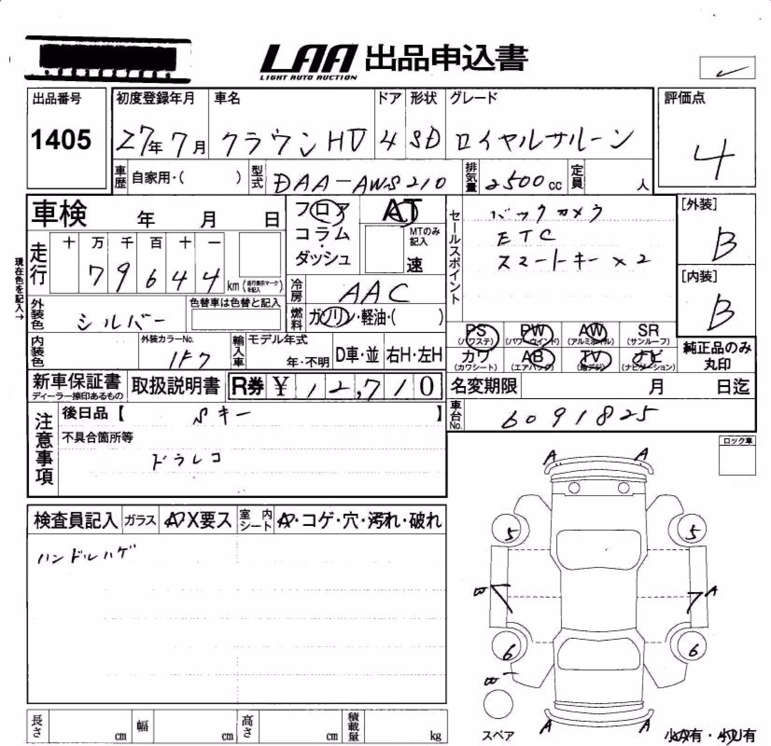 TOYOTA CROWN