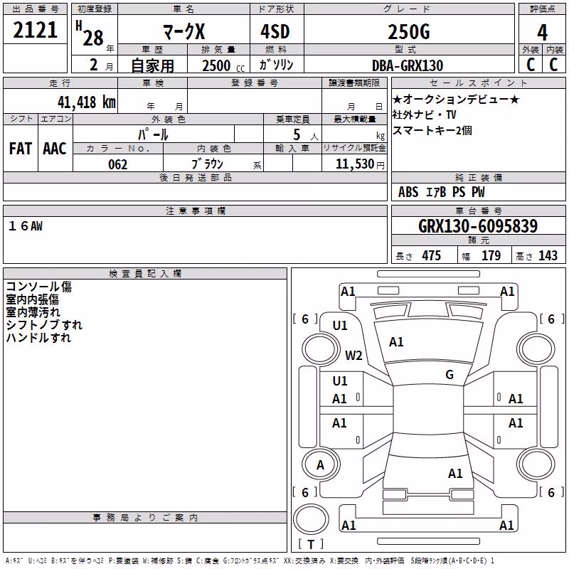 TOYOTA MARK X