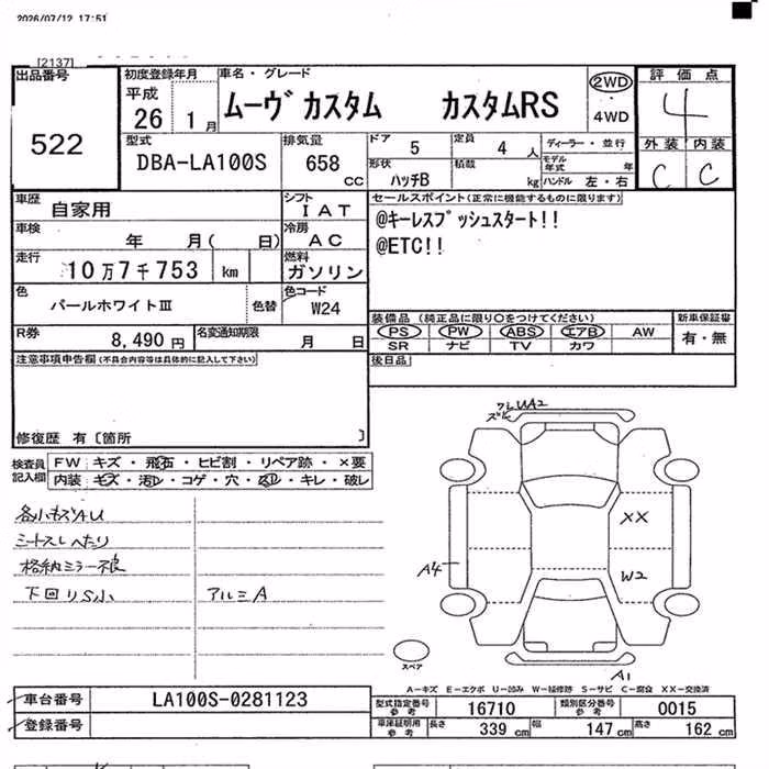 DAIHATSU MOVE