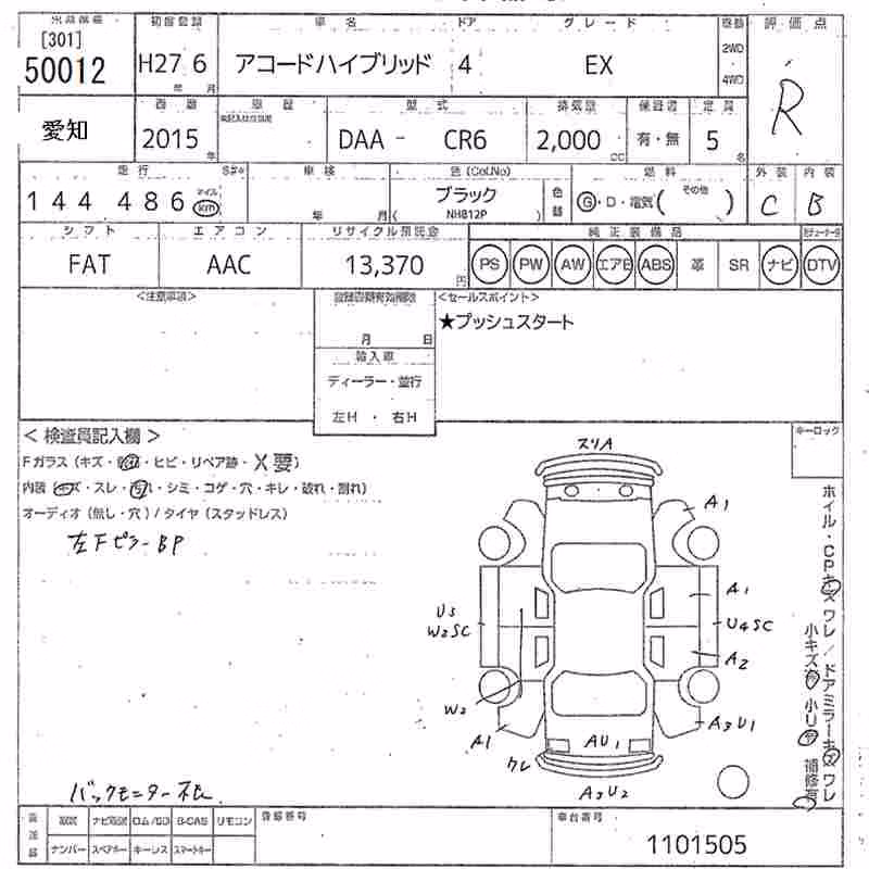 HONDA ACCORD
