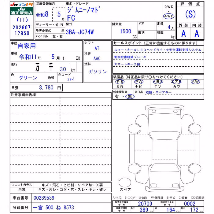 SUZUKI JIMNY