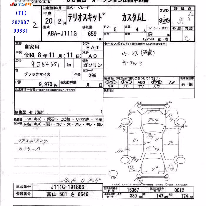 DAIHATSU TERIOS KID