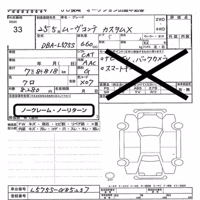 DAIHATSU MOVE CONTE