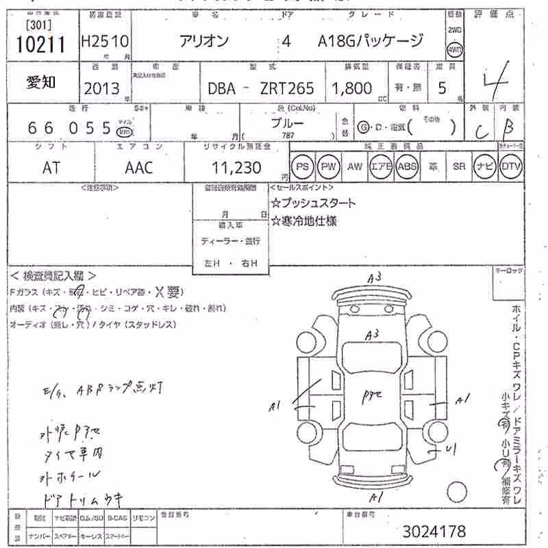 TOYOTA ALLION